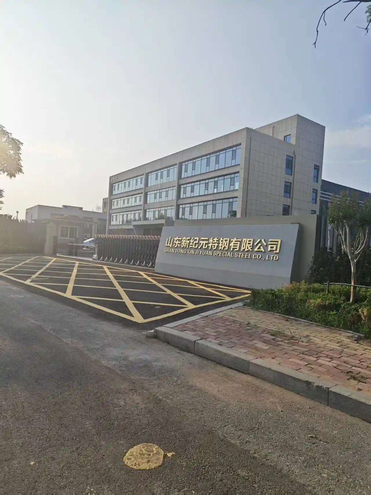 Main entrance gate of the SD XJY Pipe factory