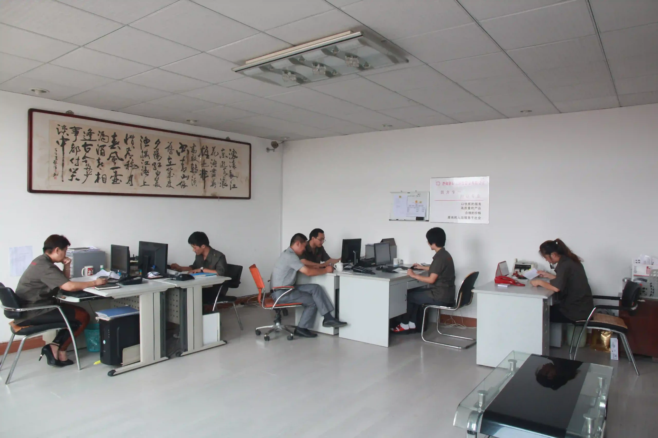Interior of the SD XJY Pipe international sales office